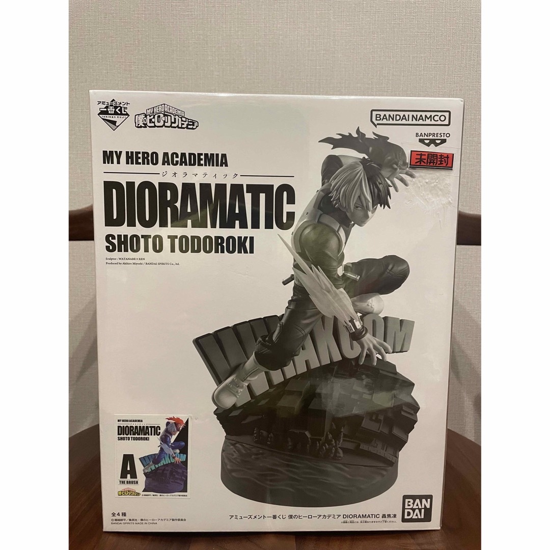 僕のヒーローアカデミア　DIORAMATIC ジオラマティック　轟焦凍　A賞