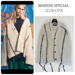 メゾンスペシャル(MAISON SPECIAL)のSaoS様 メゾンスペシャル 鬼ワッフルクレイジーステッチ カーディガン(カーディガン)