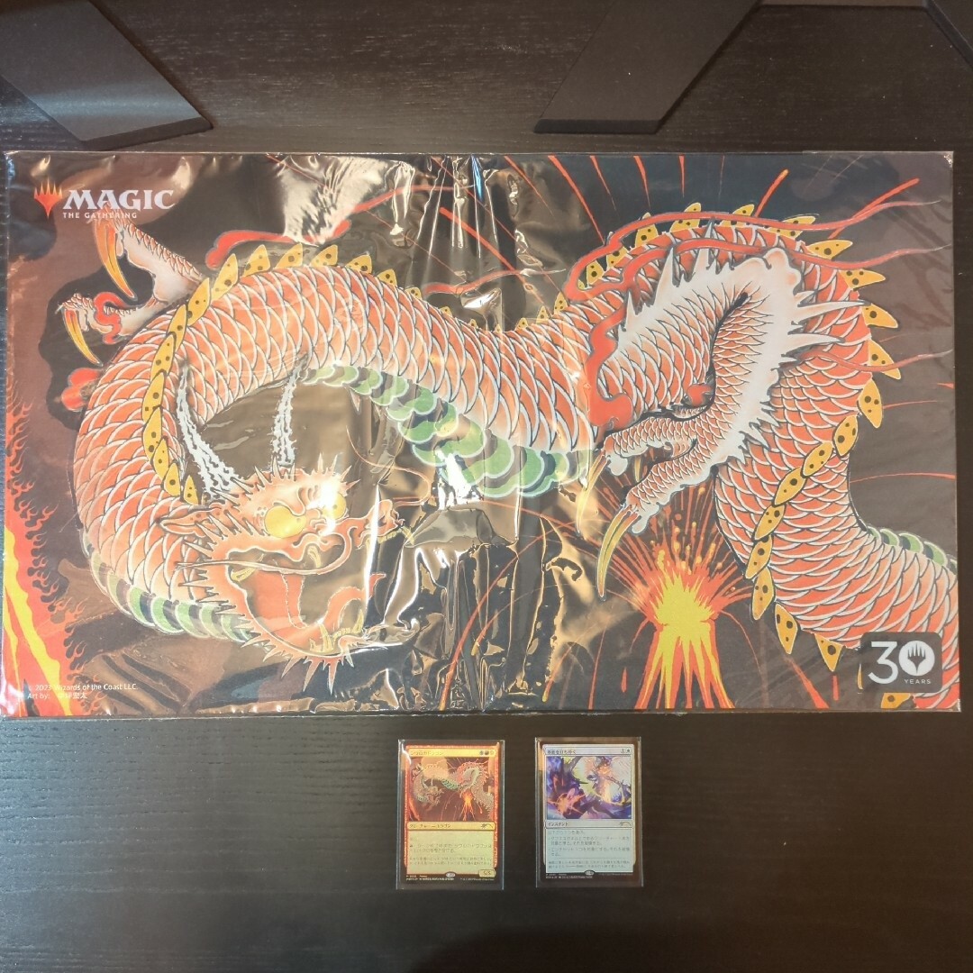 MTG 30th Anniversary シヴ山のドラゴン 邪悪を打ち砕く プロ