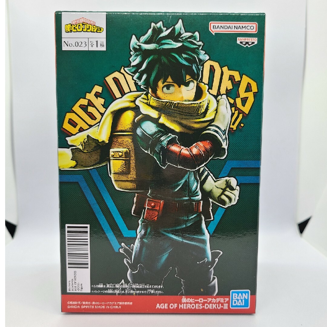 僕のヒーローアカデミア AGE OF HEROES-DEKU-Ⅲ 緑谷出久15個