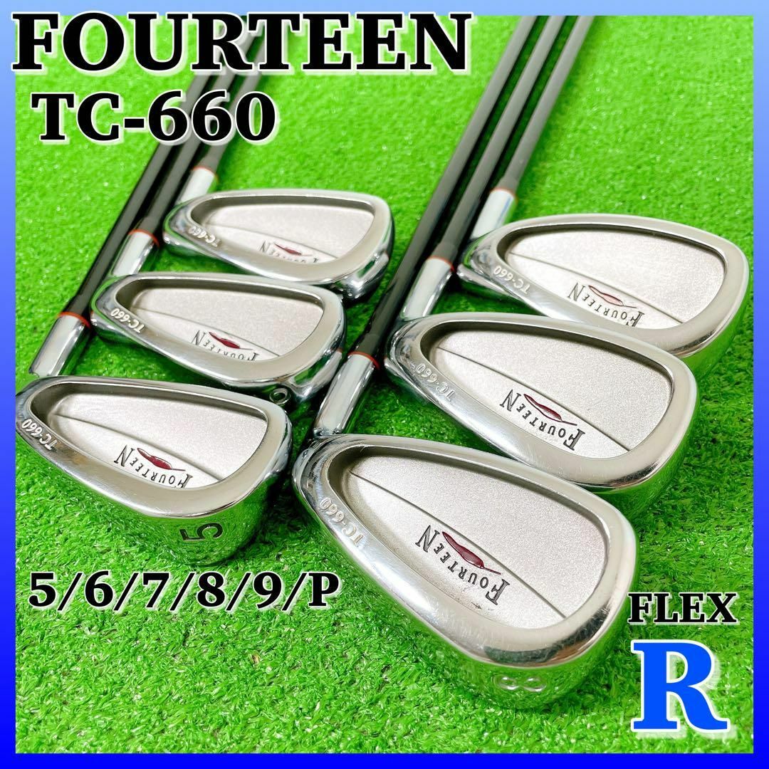 1341 名器 FOURTEEN フォーティーン TC-660 アイアン 6本