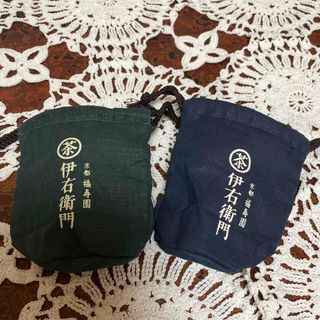 新品未使用品　【非売品・未使用】京都福寿園　伊右衛門　巾着　⭐︎濃草、紺⭐︎(ノベルティグッズ)