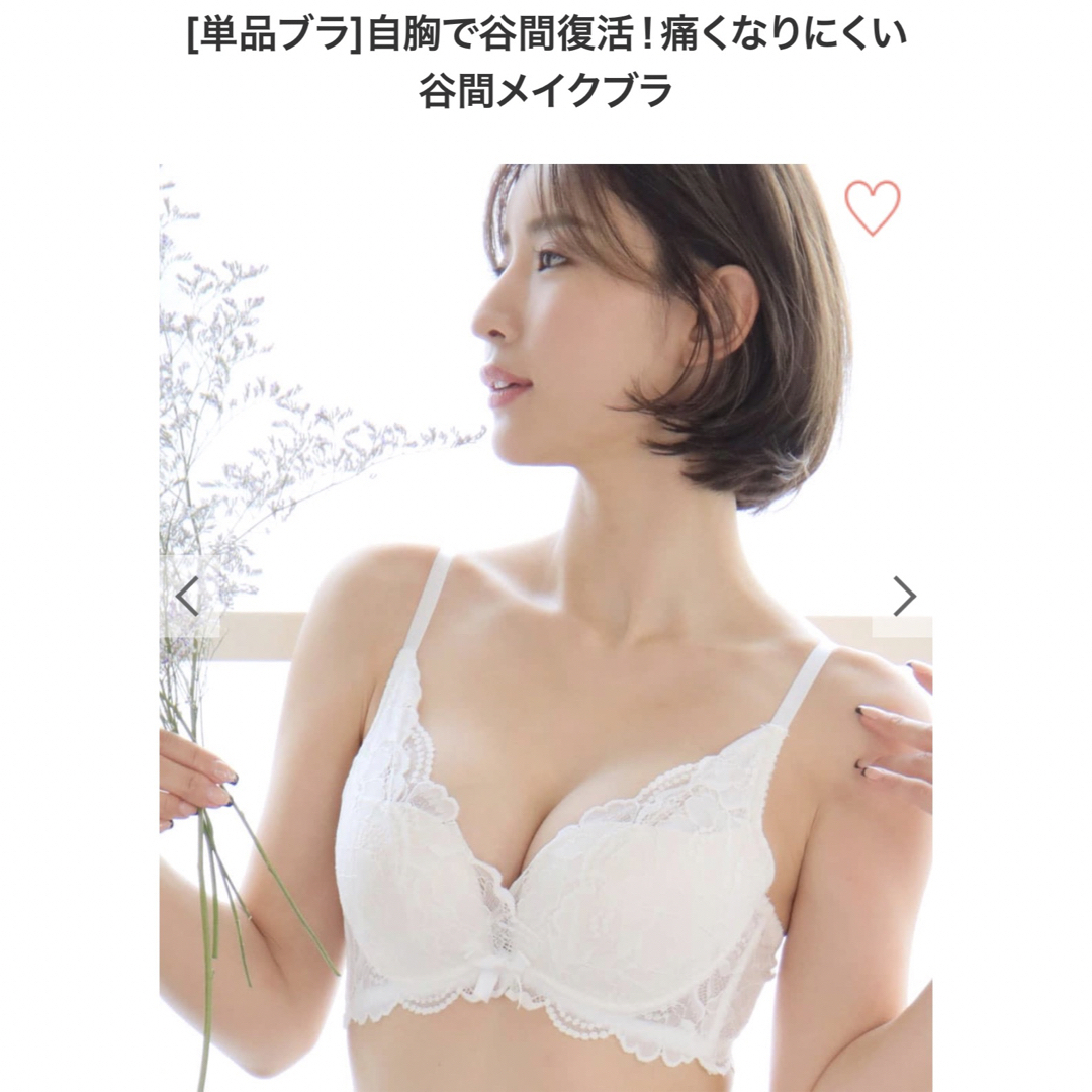 aimer feel(エメフィール)ののん様専用 レディースのレディース その他(その他)の商品写真