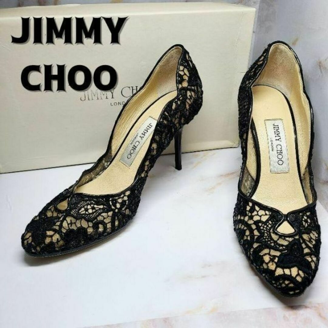 JIMMY CHOO(ジミーチュウ)の【送料無料！】 JIMMY CHOO　パンプス　ブラック　レース　22cm レディースの靴/シューズ(ハイヒール/パンプス)の商品写真