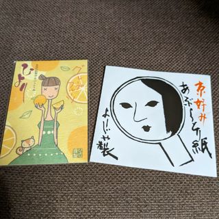 ヨージヤ(よーじや)のよーじや＊ひより＊あぶらとり紙＊2個セット(その他)