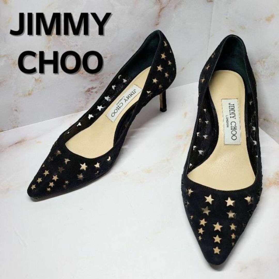 JIMMY CHOO(ジミーチュウ)の【✨星形✨】 JIMMY CHOO　パンプス　ブラック　22cm　スタッズ レディースの靴/シューズ(ハイヒール/パンプス)の商品写真