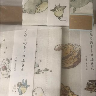 中川政七商店 - 3枚セット　となりのトトロ　ふきん