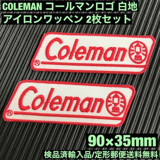 コールマン(Coleman)のコールマン COLEMAN ロゴ 白×赤 アイロンワッペン 2枚セット -9(その他)