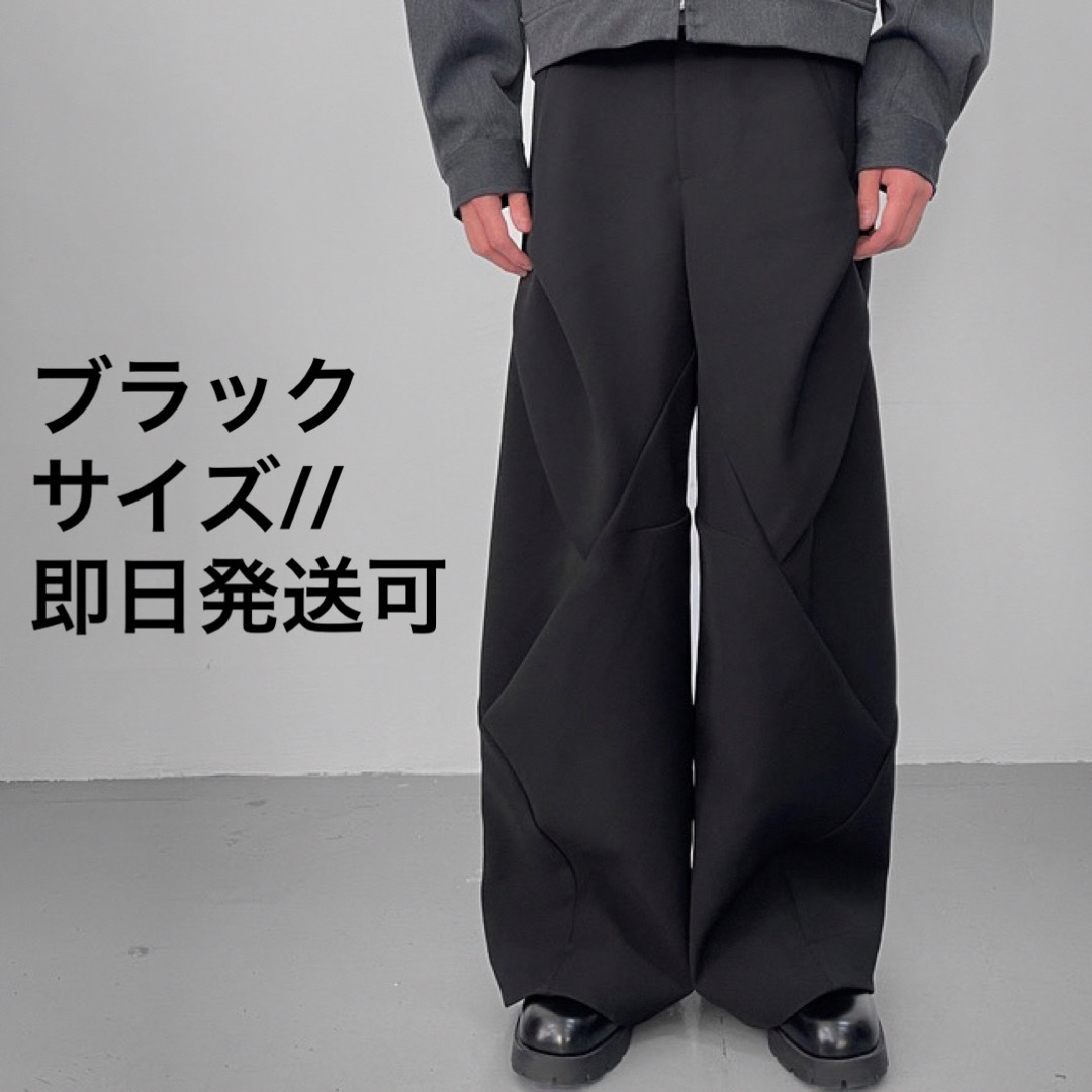 KIKO KOSTADINOV BAOVICTO ss 変形ワイドパンツ 新品未使用 即日