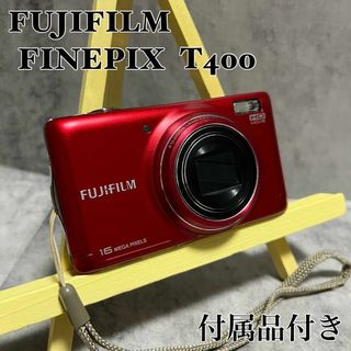 フジフイルム(富士フイルム)の美品 FUJI FILM FinePix T FINEPIX T400 RED(コンパクトデジタルカメラ)