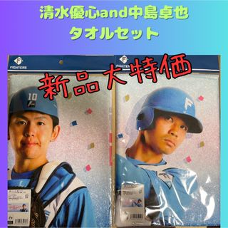 ホッカイドウニホンハムファイターズ(北海道日本ハムファイターズ)の売れませんでした。ありがとうございました。(応援グッズ)