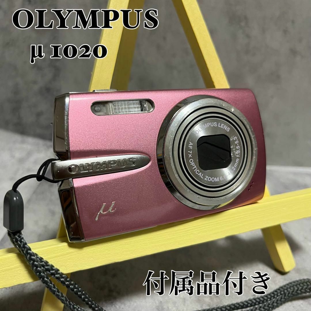 付属品完品　OLYMPUS ミュー1020 ROSEPINK デジタルカメラOLYMPUS