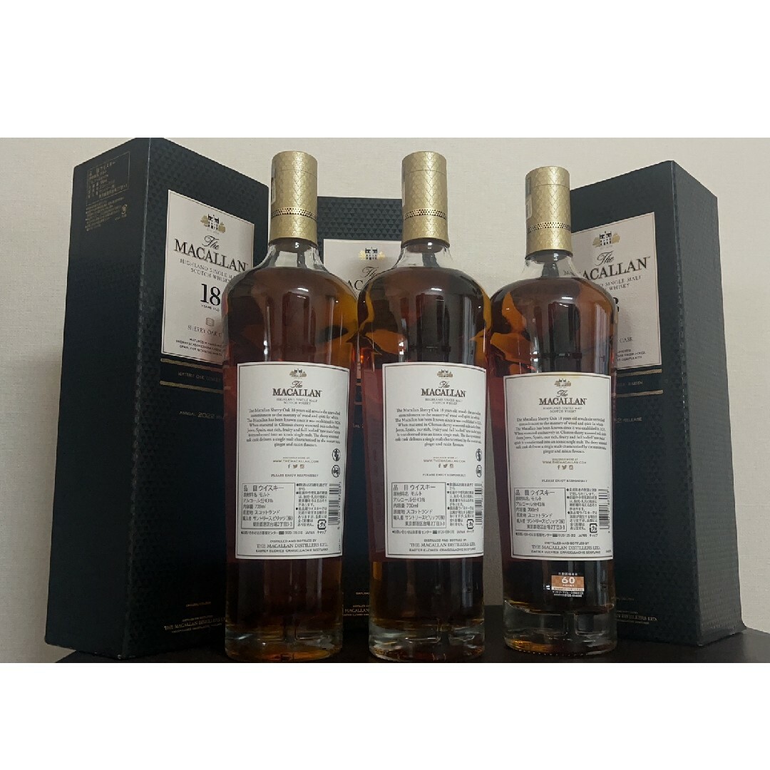 サントリー ザ マッカラン 18年 700ml 3本セット サントリー ザ マッカラン 18年 700ml 3本セット