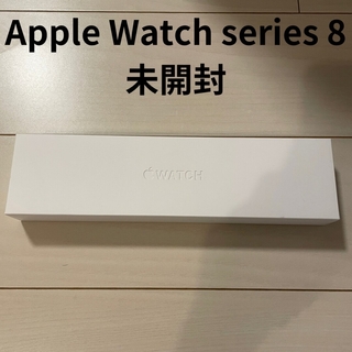 Apple Watch - 【未開封】APPLE WATCH8 41mm MNP53J/A GPSモデル