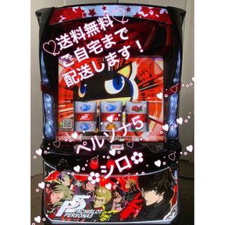中古】 4ページ目 - パチンコ/パチスロの通販 8,000点以上(エンタメ