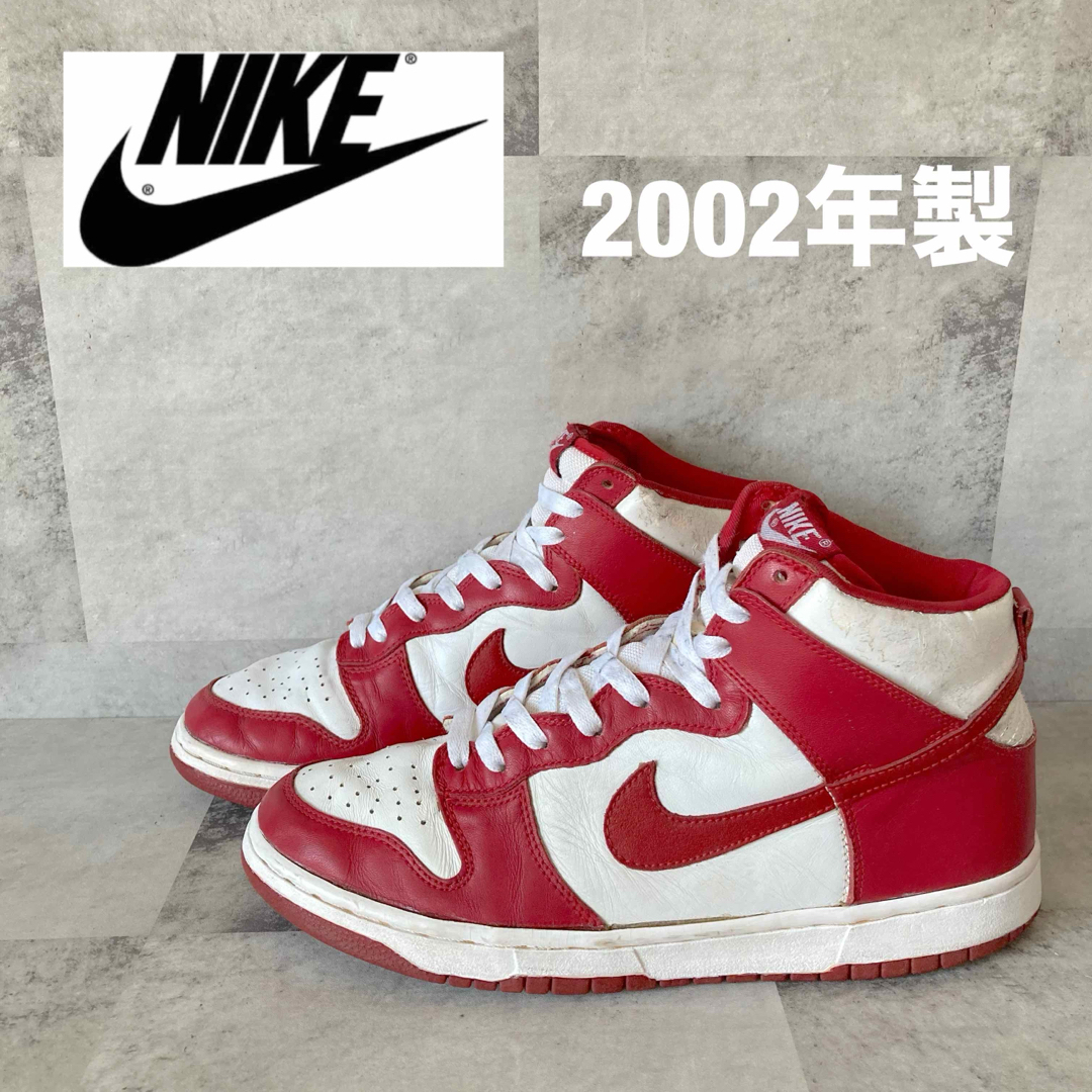 Nike dunk high セントジョーンズ