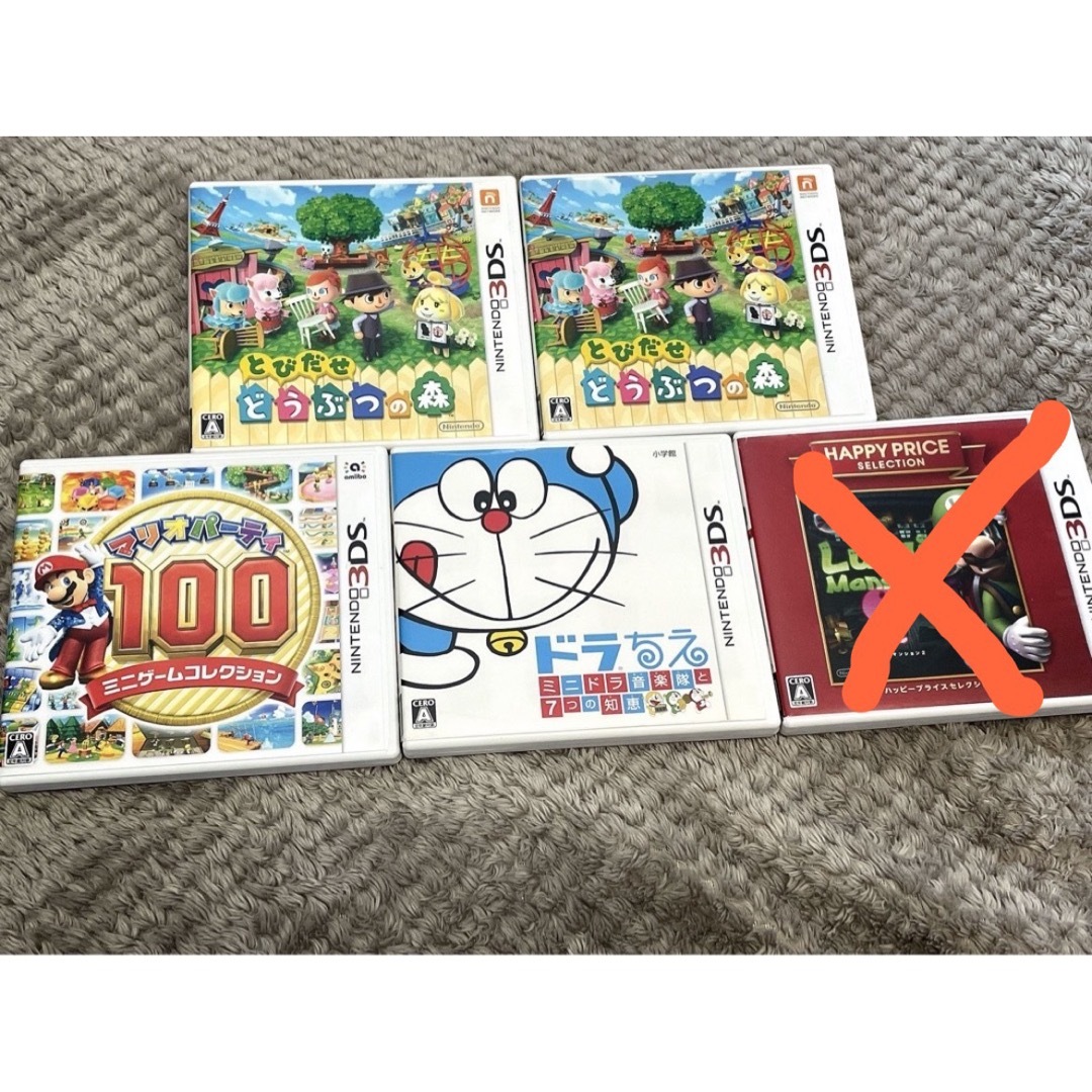 ニンテンドー3DS - 3DSソフトセットの通販 by りりぃ。shop ...