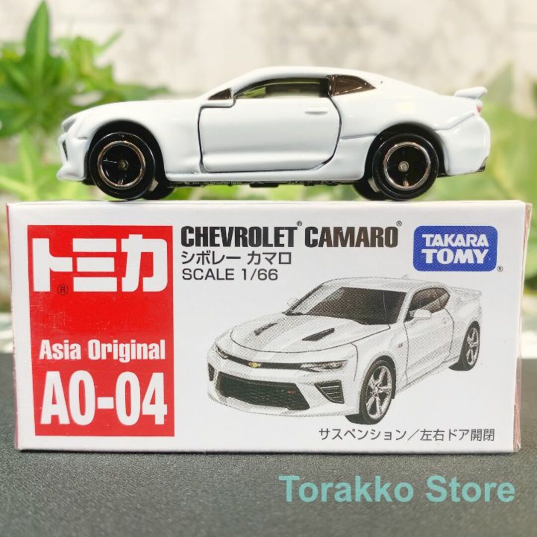 【新品・未開封】トミカ AO-01-08シリーズセット販売