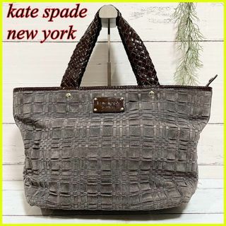 ケイトスペードニューヨーク(kate spade new york)の【美品】ケイトスペード トートバッグ スエード×エナメル グレー A4 大容量(トートバッグ)