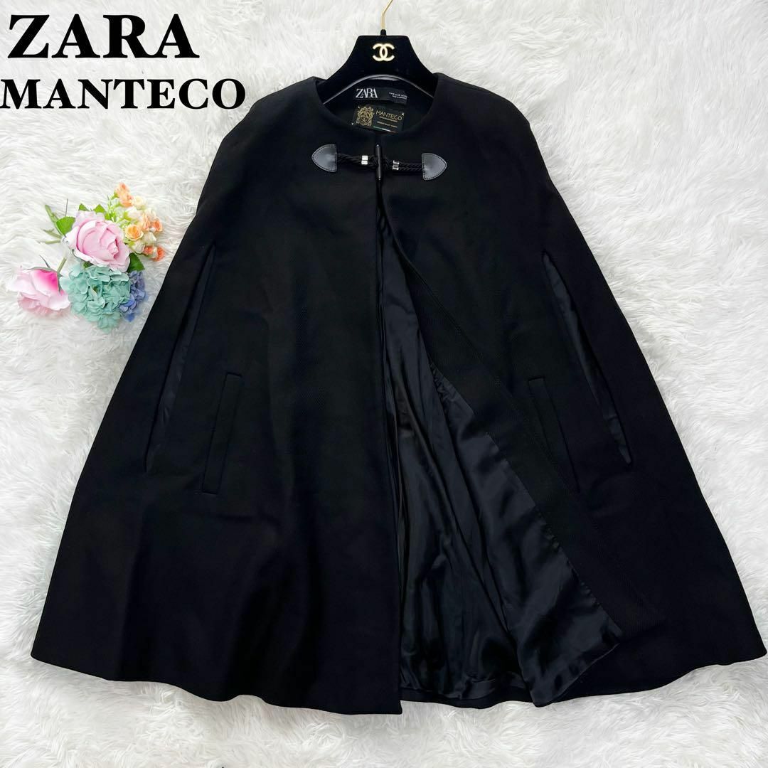 新品 ZARA ポケット付き ロング ケープ ポンチョ マント xs