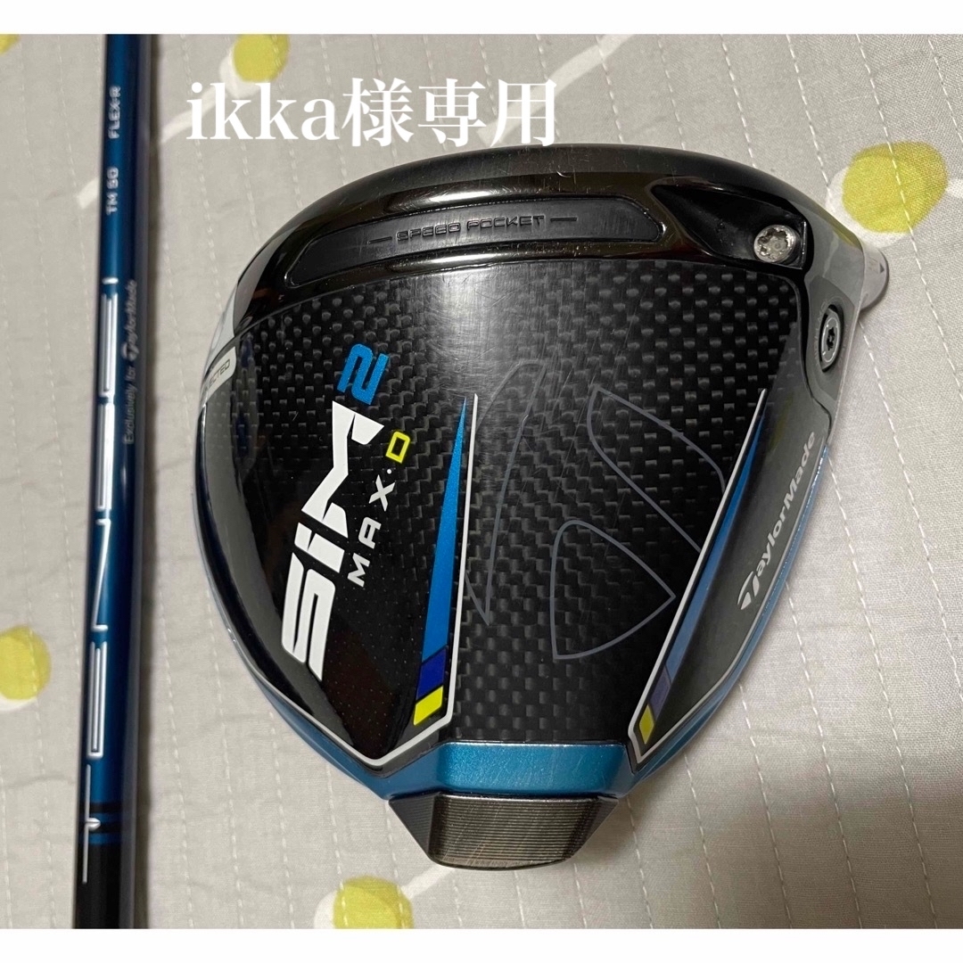 【期間限定値引き】SIM2 MAX D 10.5 FLEX R ドライバー