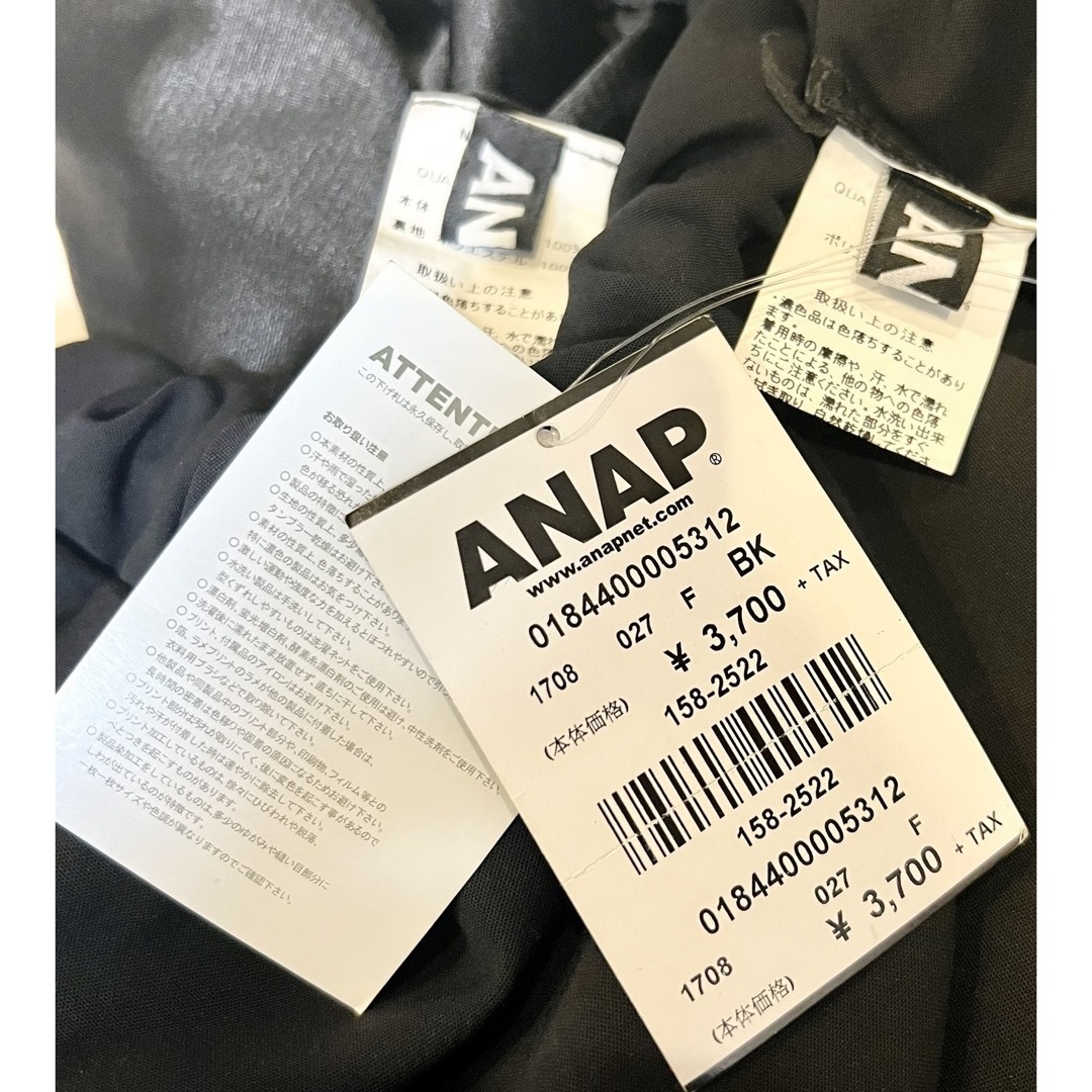 ANAP(アナップ)のセットアップ　ワイドパンツ　タンクトップ　ガウチョ　ディーホリック　ザラ　GU レディースのレディース その他(セット/コーデ)の商品写真