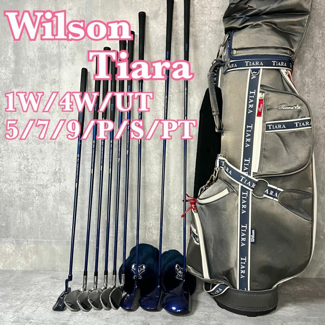 Wilson TIARA レディースゴルフ　セット　初心者　可愛い　右利き