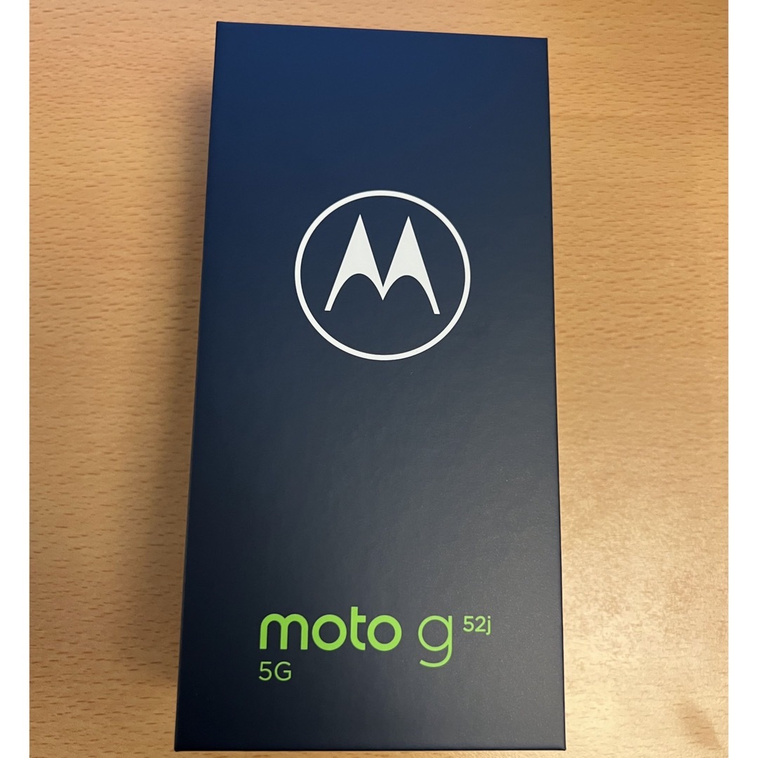 Motorola - モトローラ moto g52j SIMフリー 新品未開封の+aiotraining