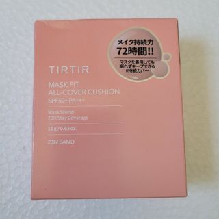 【新品未開封】TIRTIR クッションファンデ ピンク(ファンデーション)