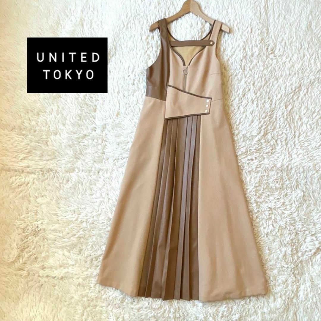 UNITED TOKYO - 美品✨ユナイテッドトウキョウ✨ラッシュスライド