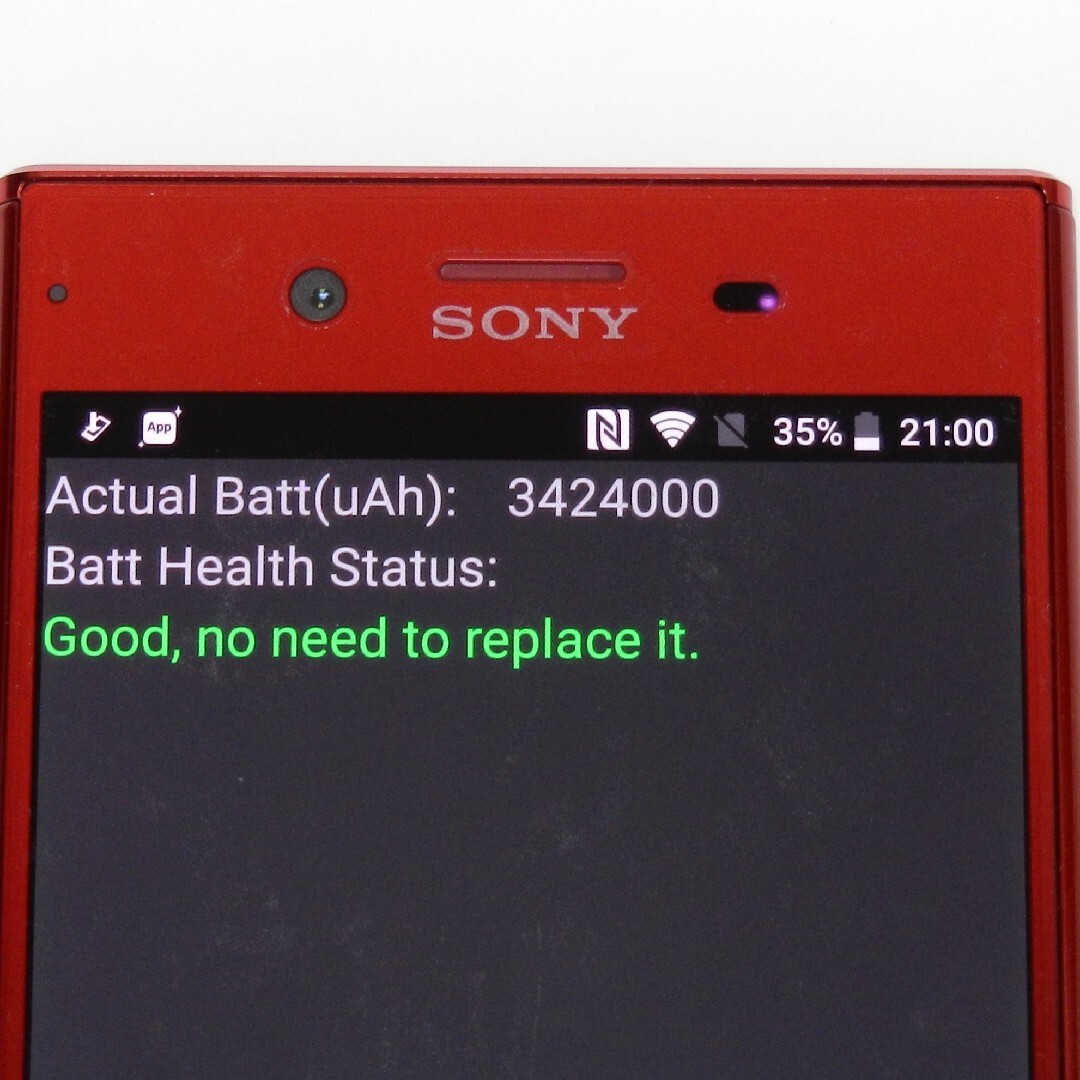 SONY - 美品 SIMフリー化済 Xperia XZ Premium ドコモSO-04Jの通販 by