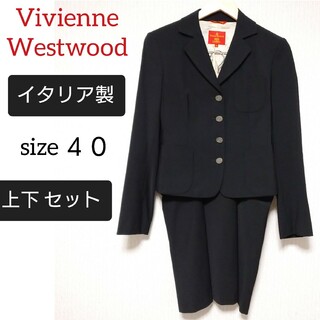 ヴィヴィアンウエストウッド(Vivienne Westwood)のvivienne westwood ジャケット スカート セットアップ スーツ(スーツ)