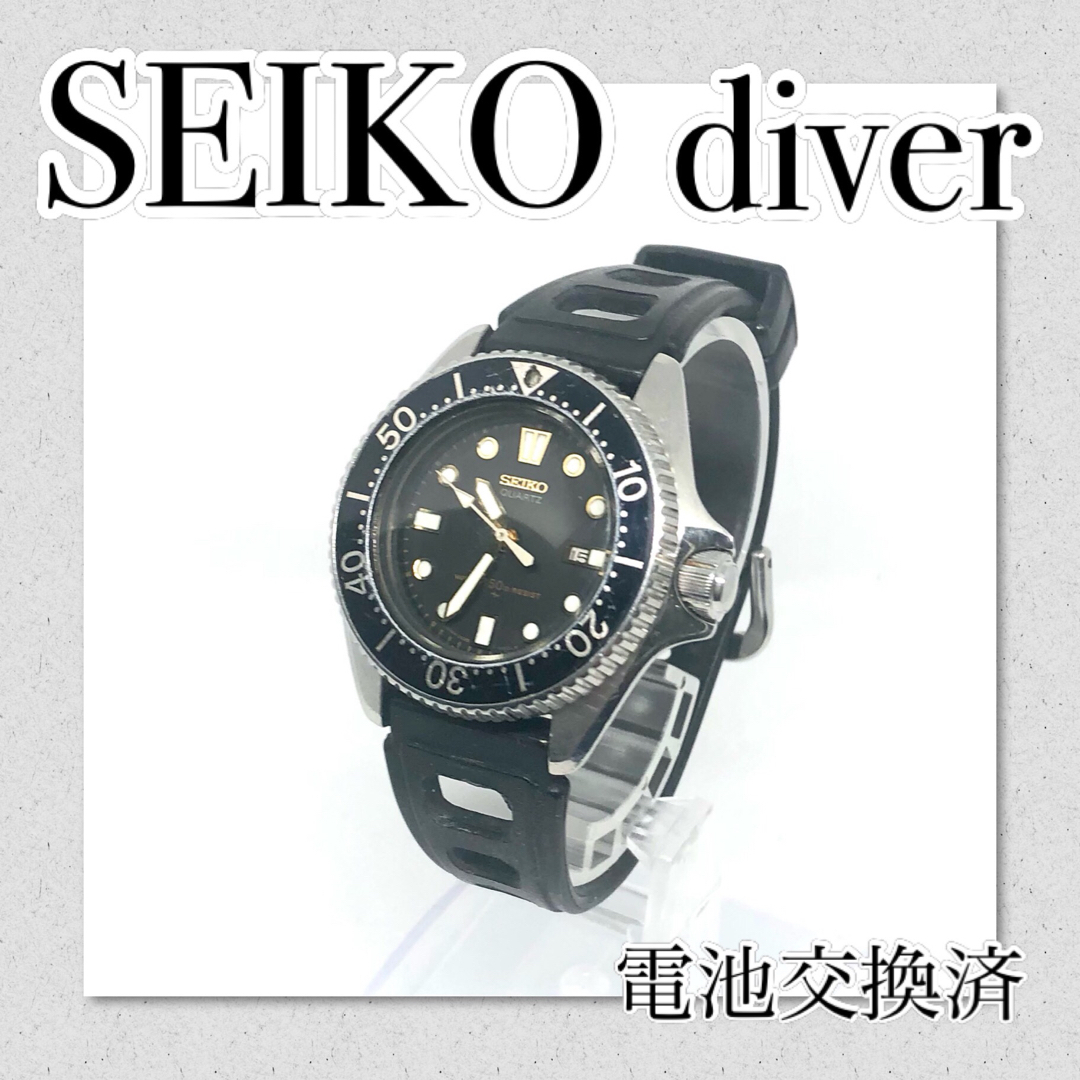 稼働　SEIKO セイコーダイバー　レディース　ブラック　デイト　価格相談歓迎！のサムネイル