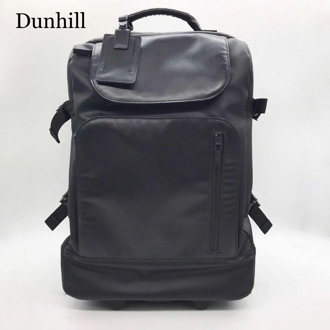 【極美品】Dunhill ダンヒル キャリーケース トロリー 2輪 レザー