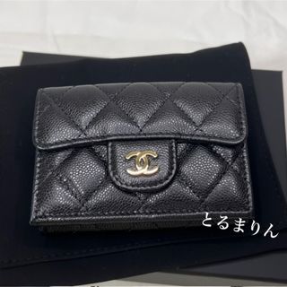 新品本物希少　CHANEL シャネル　マトラッセ　三つ折り財布　黒　ブラック