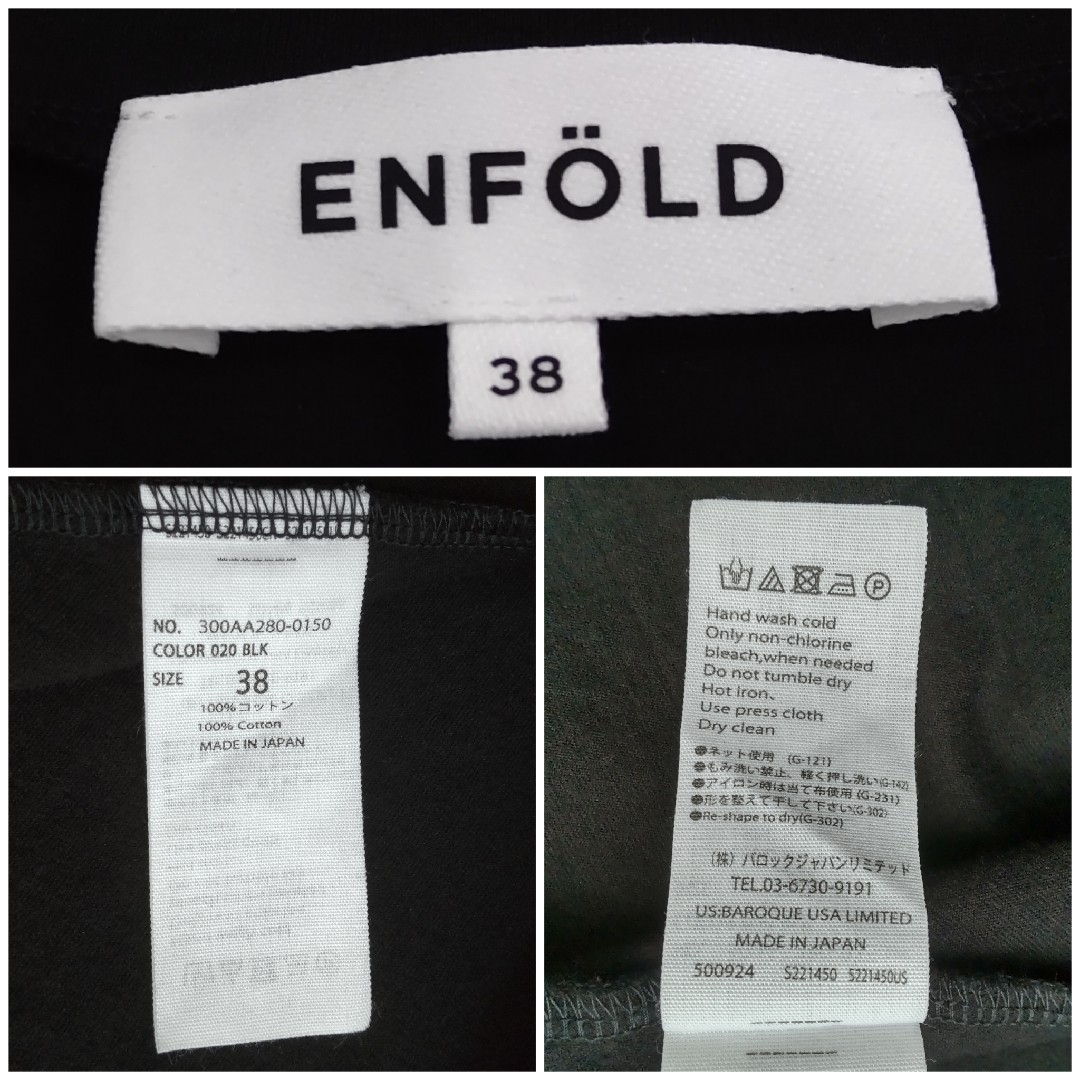 ENFOLD(エンフォルド)の専用です レディースのトップス(Tシャツ(半袖/袖なし))の商品写真