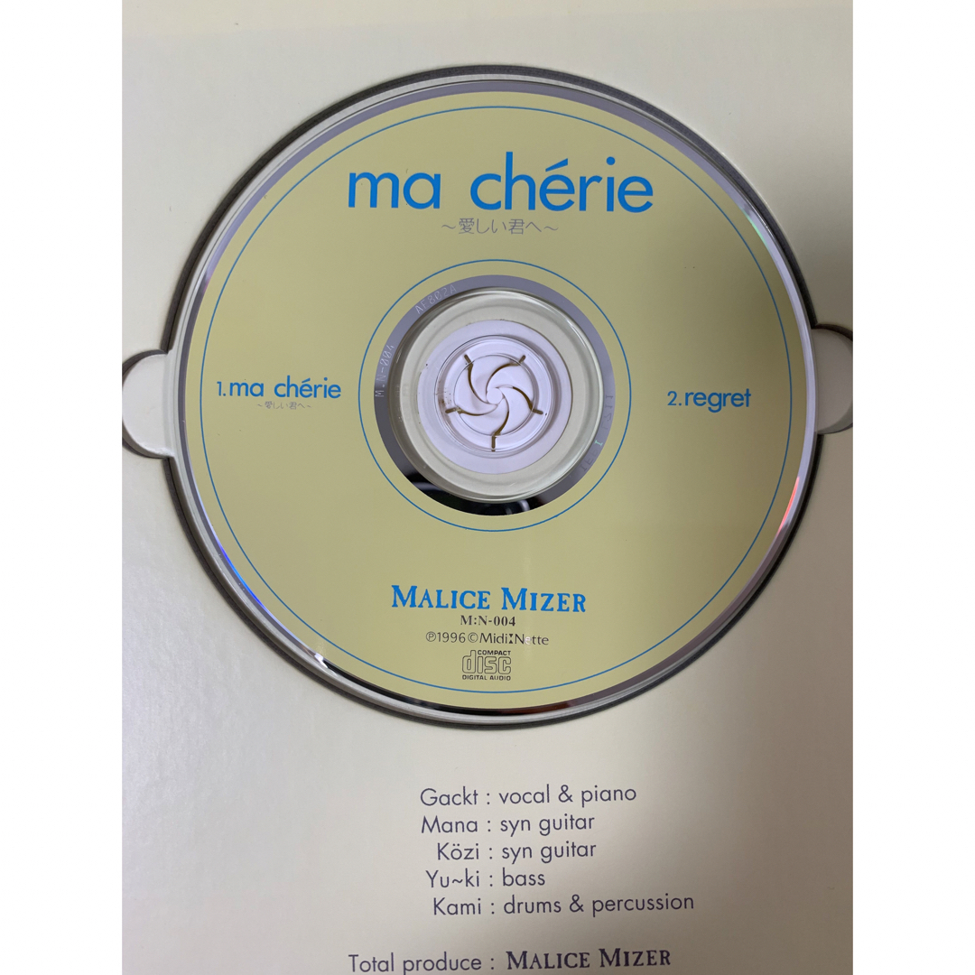 MALICE MIZER マシェリ　ma cherie  チケットの音楽(V-ROCK/ヴィジュアル系)の商品写真