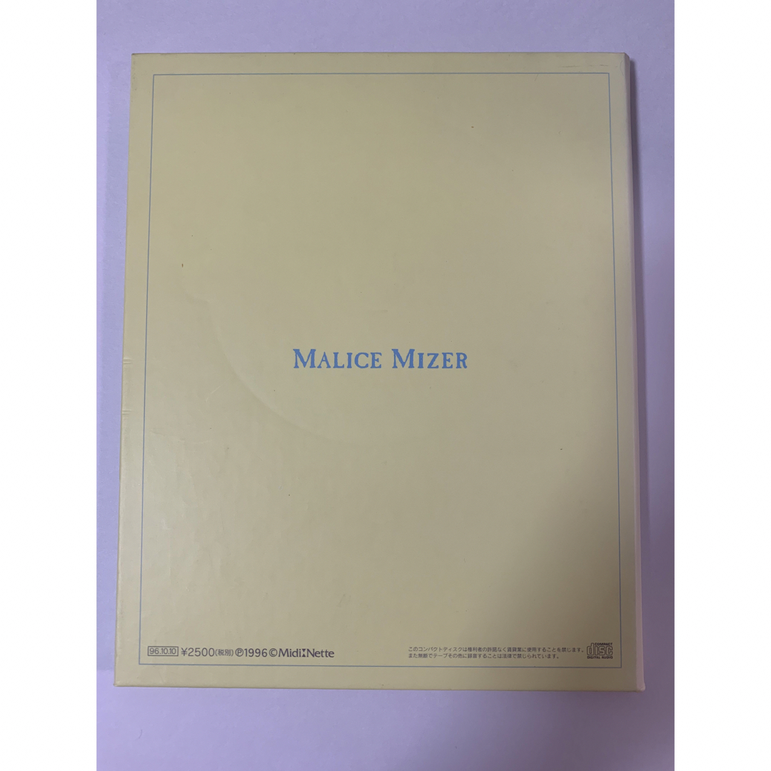 MALICE MIZER マシェリ　ma cherie  チケットの音楽(V-ROCK/ヴィジュアル系)の商品写真