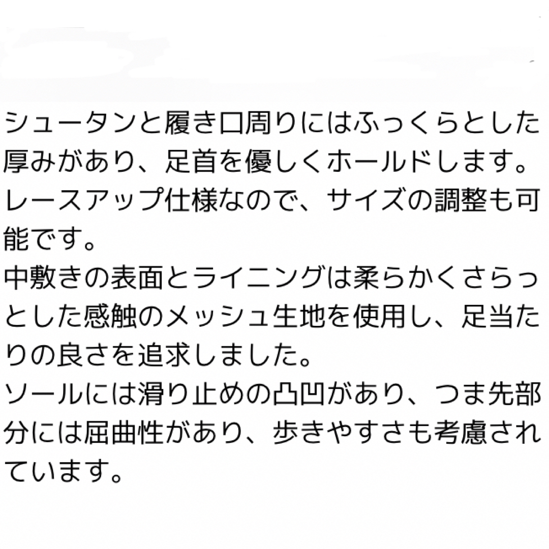 moz(モズ)のMOZ  ダッドスニーカー 23.5  ベージュ系 エアークッション 厚底 モズ レディースの靴/シューズ(スニーカー)の商品写真