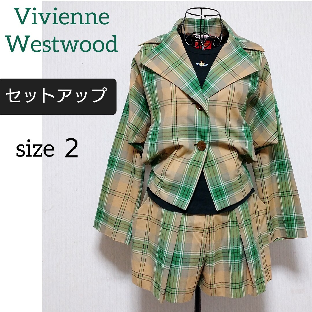 ヴィヴィアン ジャケット チェック柄 viviennewestwood セット