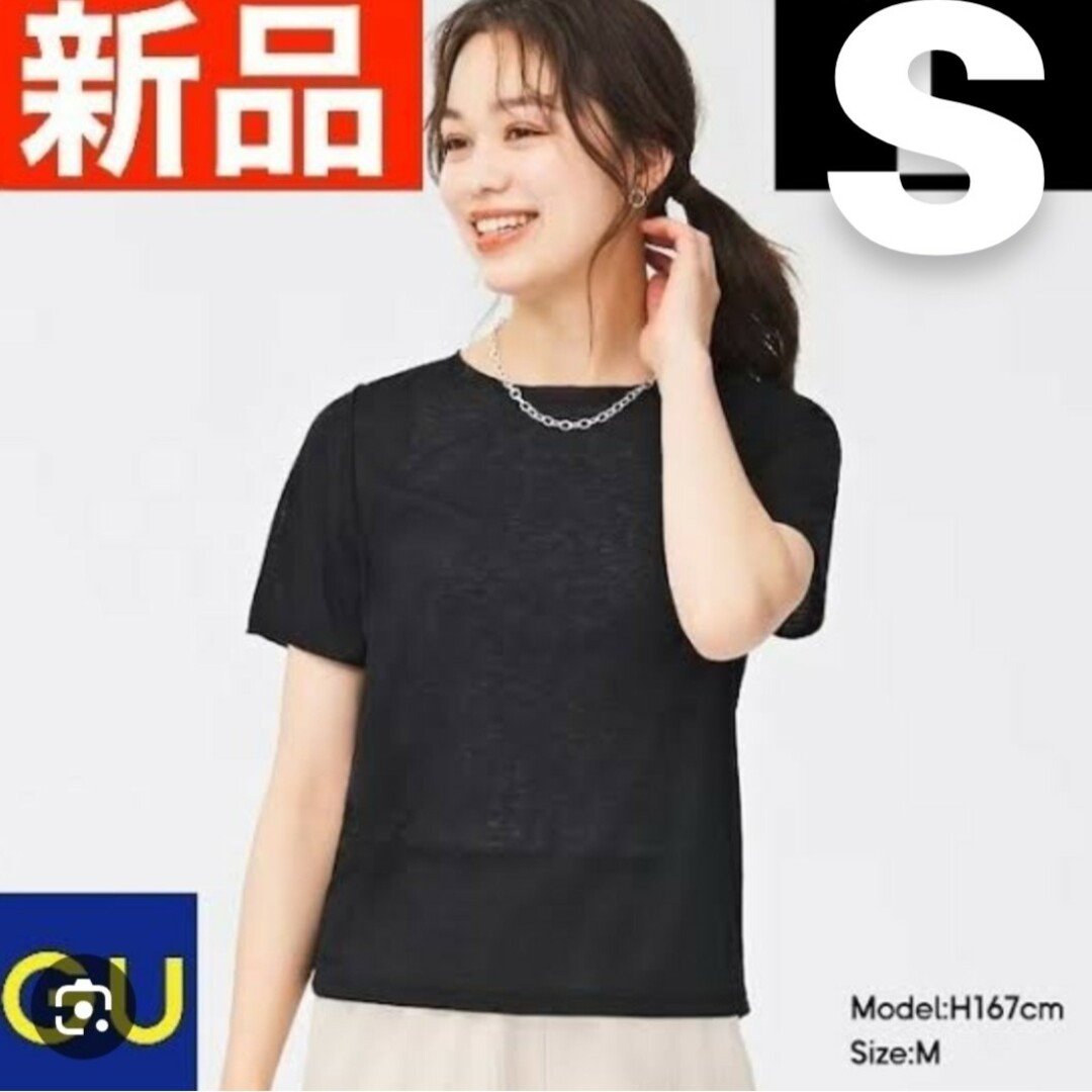 GU(ジーユー)のGU　シアーリブTシャツ レディースのトップス(Tシャツ(半袖/袖なし))の商品写真