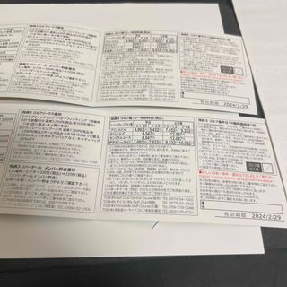 トーシン 株主優待(平日1R無料) 2枚(ゴルフ場)