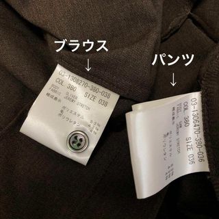 Theory luxe 21awセットアップ ダークブラウン