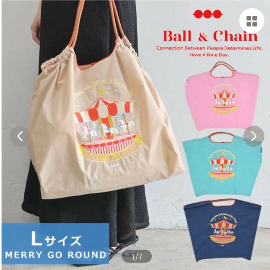 新品未開封タグ付き☆ball＆chainメリーゴーランドL ネイビー