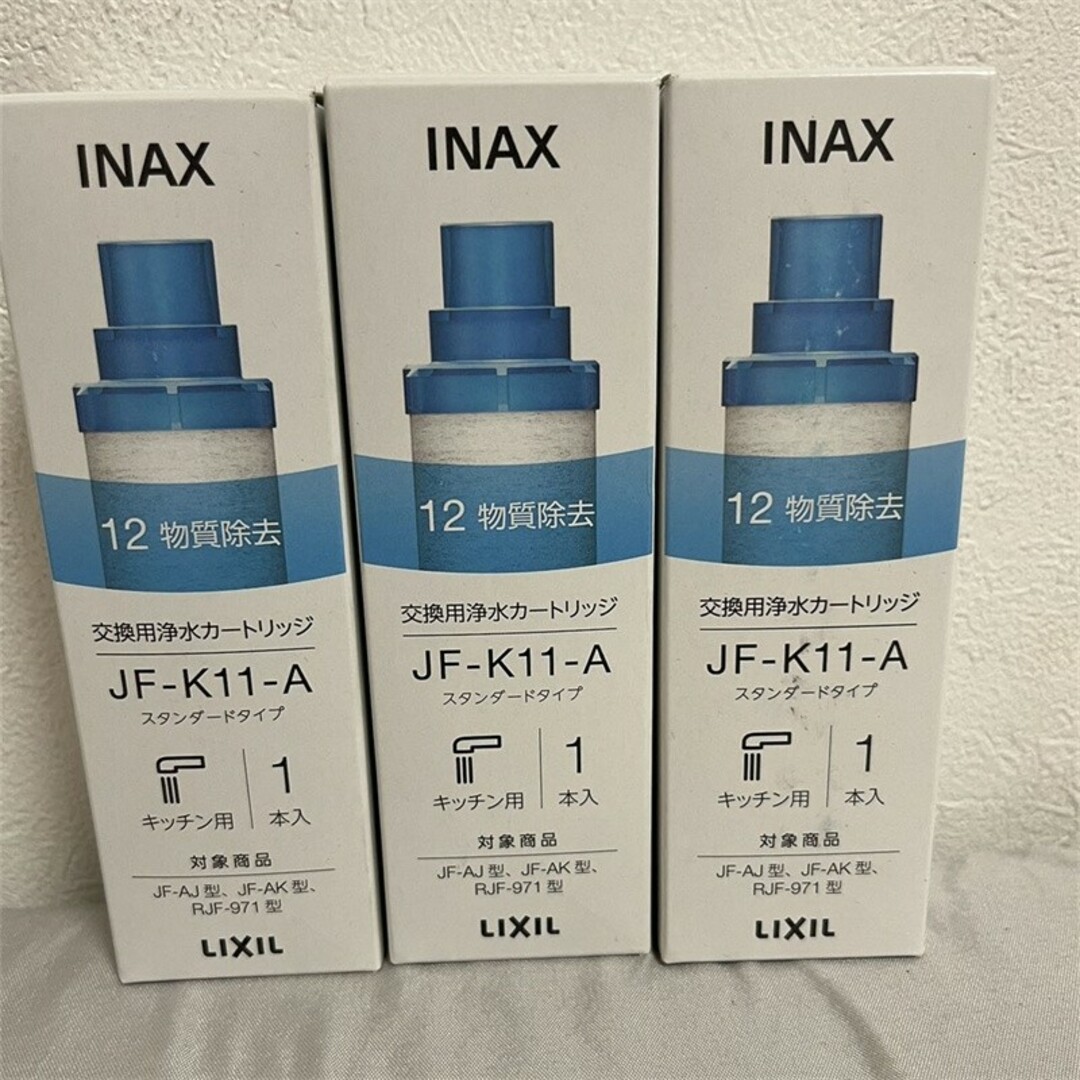 INAX LIXIL交換用浄水カートリッジ スタンダードタイプ JF-K11-A