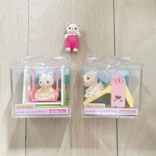 シルバニアファミリー(シルバニアファミリー)のシルバニアファミリー 赤ちゃんセット(ぬいぐるみ/人形)