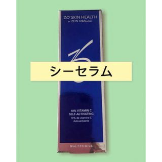 2ページ目   ハイドロキノンの通販 2,点以上コスメ/美容   お得