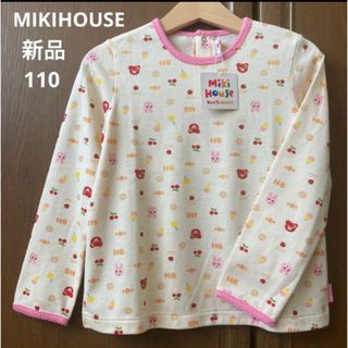 ミキハウス うさぎ 子供 Tシャツ/カットソー(女の子)の通販 300点以上