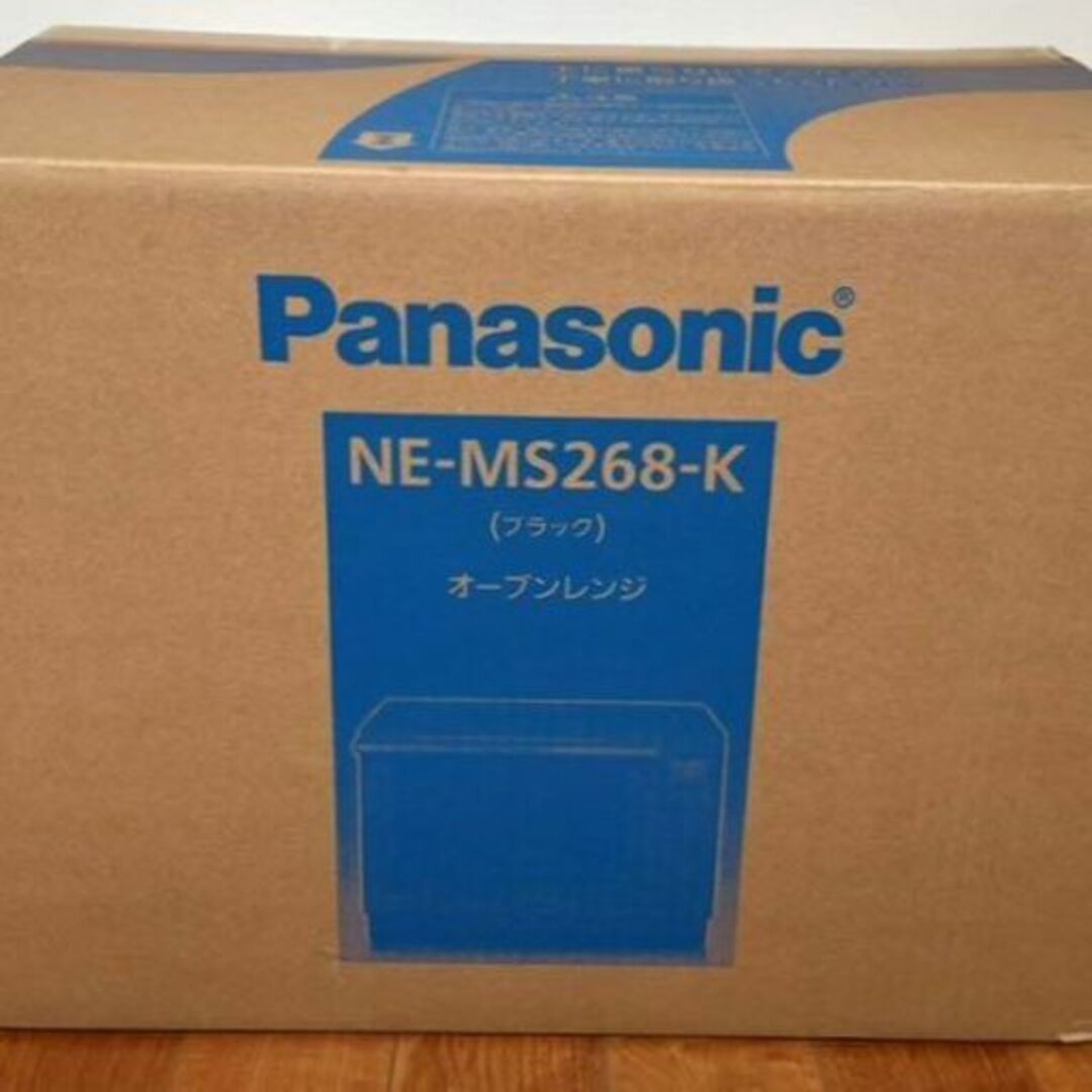 Panasonic - NE-MS268-K オーブンレンジ 26L パナソニック 黒 ブラック