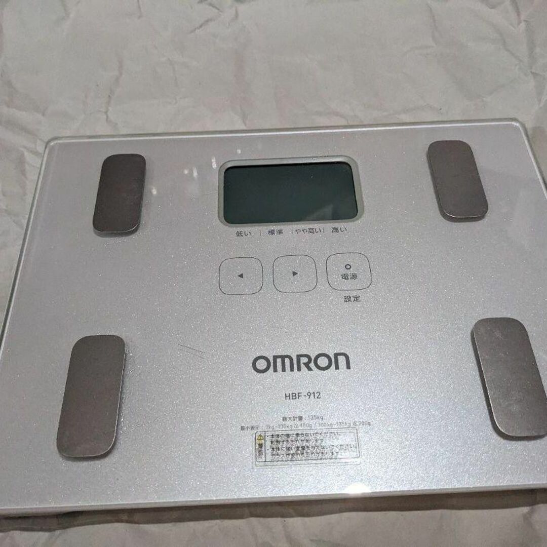 OMRON(オムロン)のオムロン HBF-912 カラダスキャン 体重計・体組成計 スマホ/家電/カメラの美容/健康(体重計/体脂肪計)の商品写真